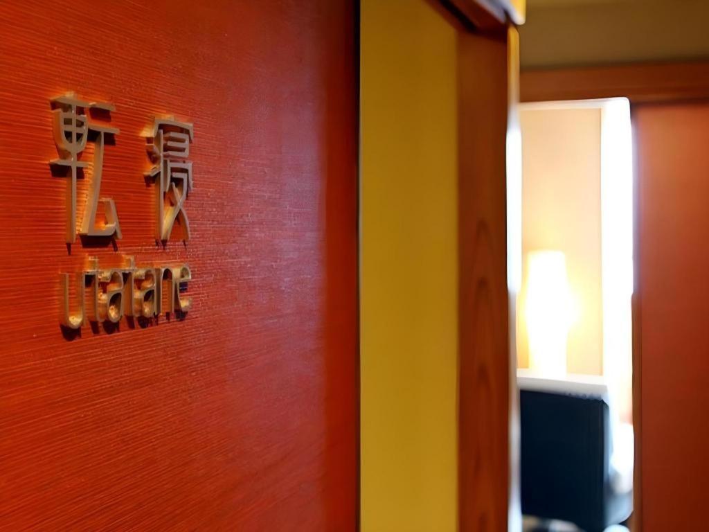 Luxury Wa Hotel Kaze No Kaori Itō Extérieur photo